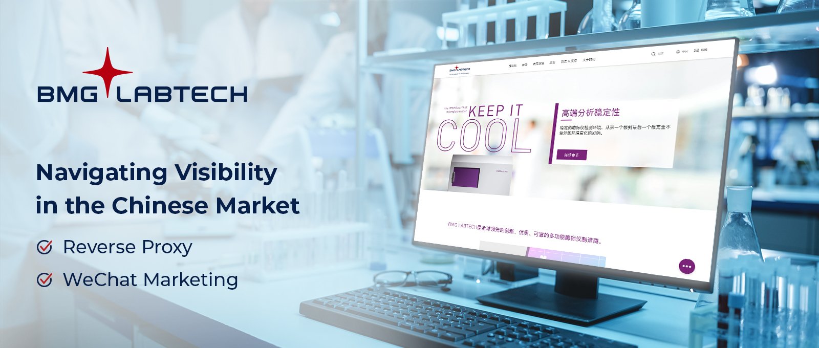 BMG labtech china marketing_EN
