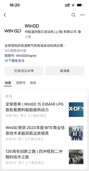 WeChat profile page