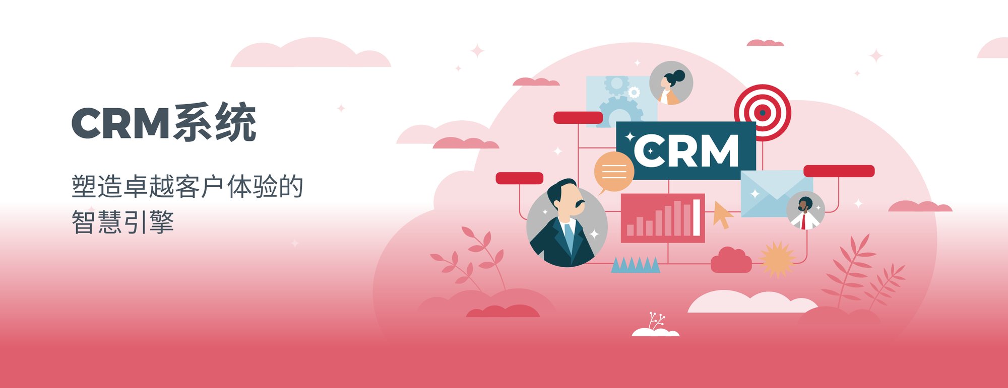W4_header_image_salespush_crm_desktop