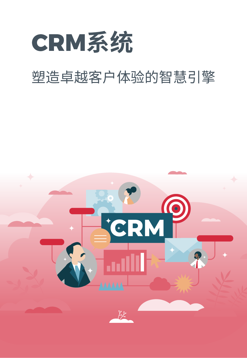 W4_header_image_salespush_crm_mobile