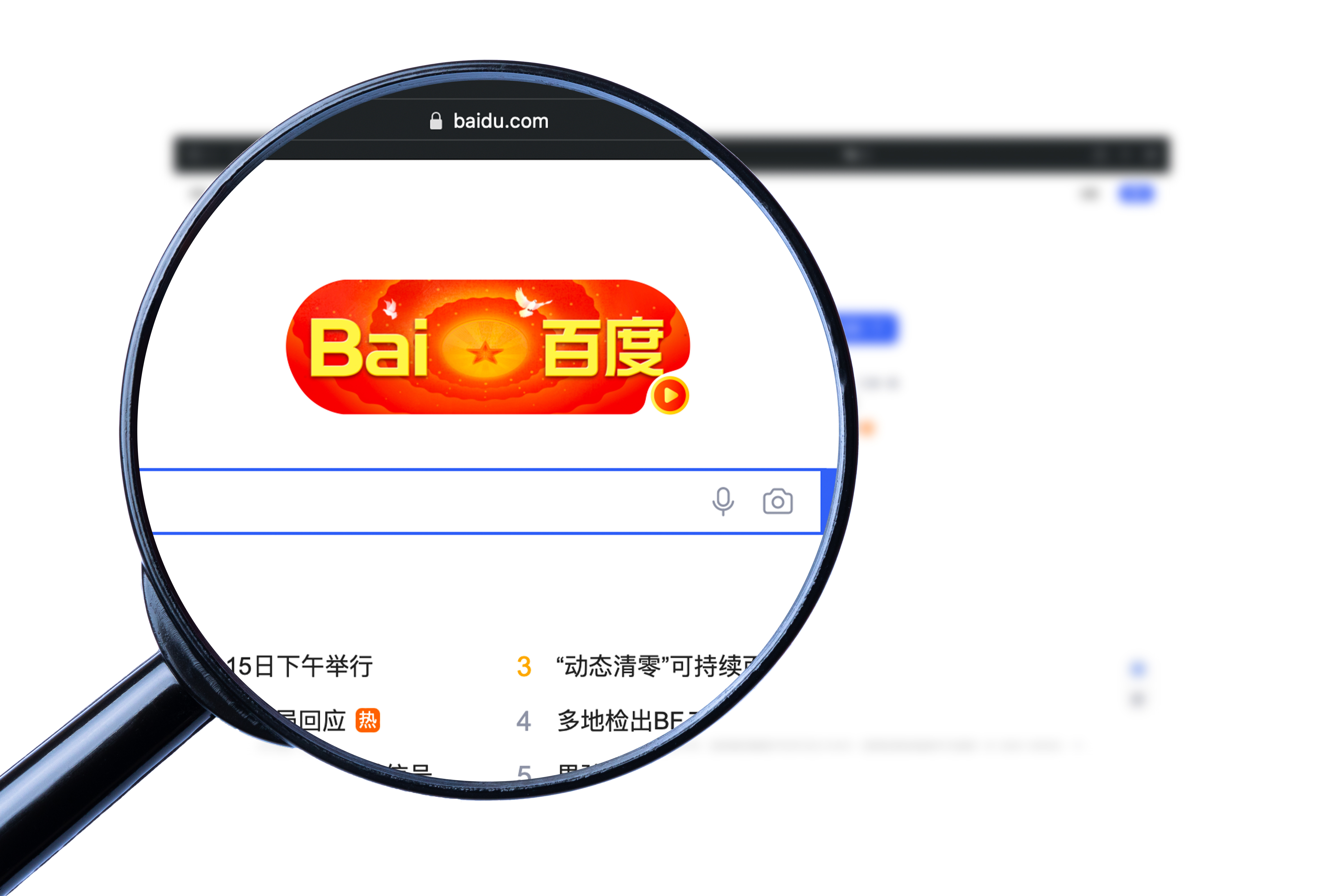 baidu-ads_578496980